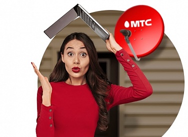 Спутниковое ТВ МТС, Шуя Спутниковое ТВ МТС, Шуя